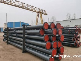 上海星空体育官网下载手机版